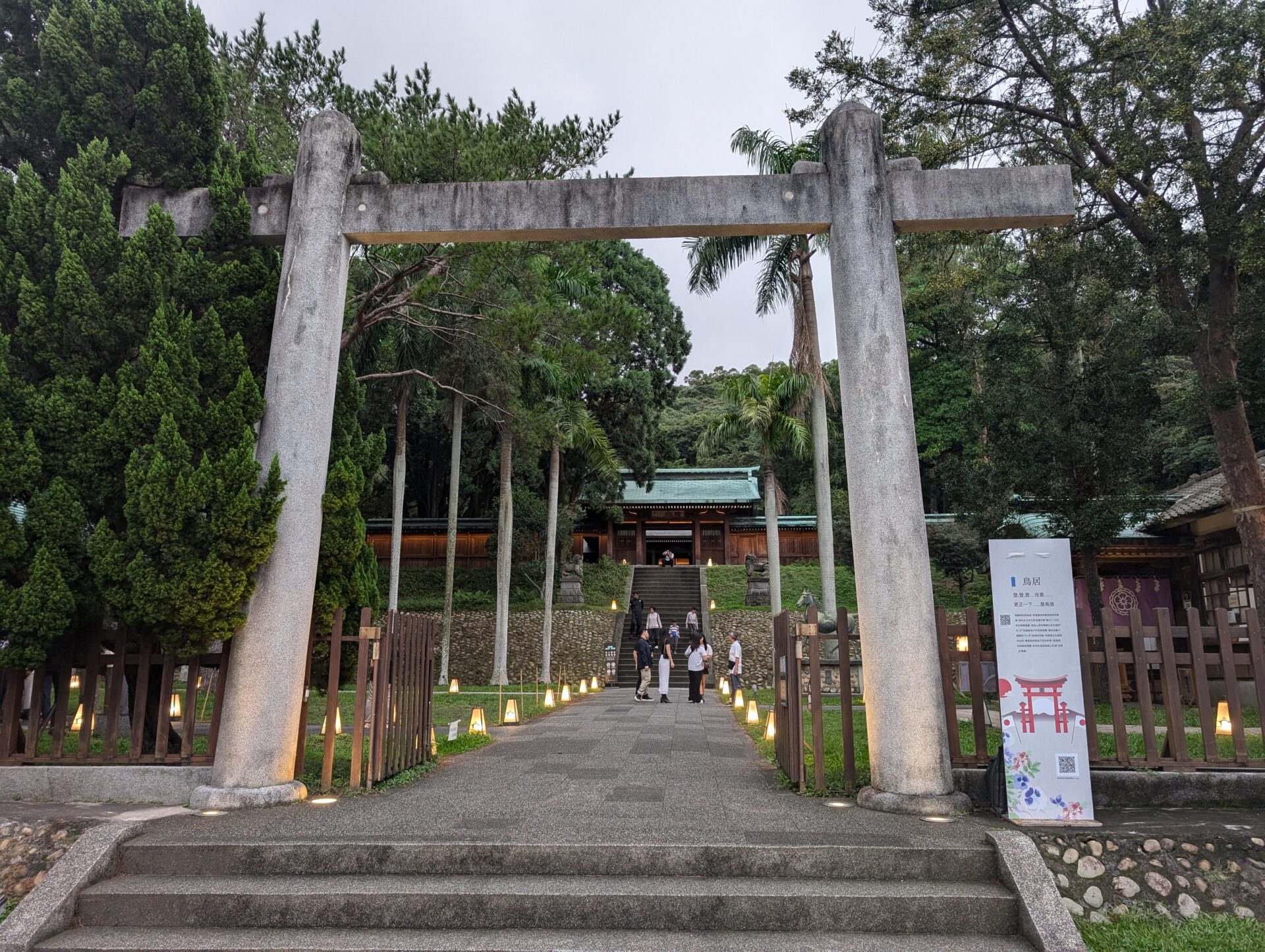 Beyond the Torii Gate: Japanese Imperialism and the Taoyuan Martyrs’ Shrine